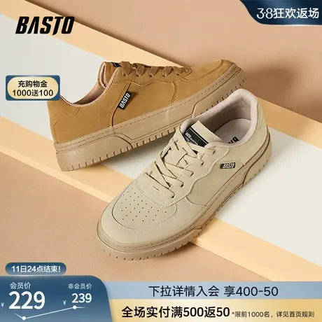 百思图2024春季款商场同款时尚运动休闲板鞋厚底男休闲鞋J2383AM4商品大图