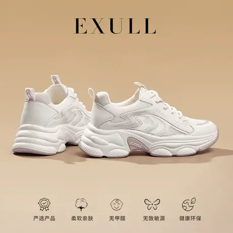 依思q运动休闲鞋女新款2024春季网面透气薄款轻便显脚小老爹鞋子图片