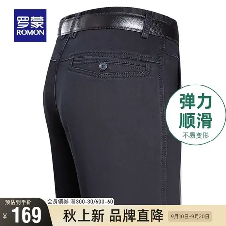 罗蒙男士商务牛仔裤夏季新款中老年爸爸装休闲直筒弹力宽松牛仔裤图片