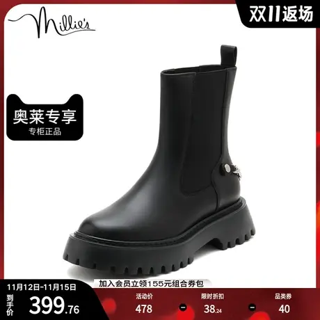 millie's/妙丽冬季新款商场同款牛皮时尚休闲切尔西女靴13180DZ1图片