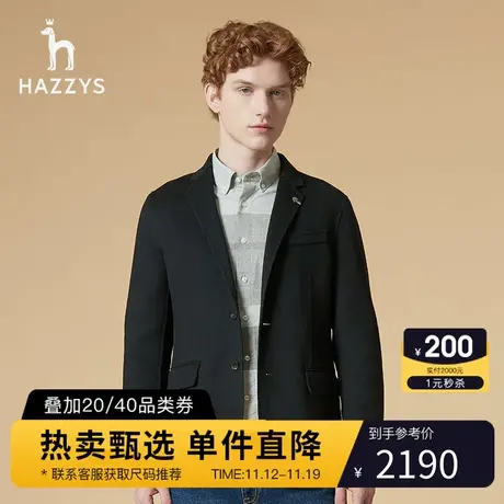 Hazzys哈吉斯秋冬季新品男士羊毛单西韩版时尚休闲西服男潮流男装图片