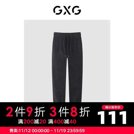 【新款】GXG男装 冬季潮流休闲简约束脚长裤男GHC1020299I图片