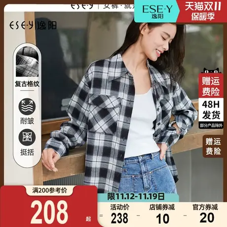 逸阳女2023格纹衬衫秋新款宽松长袖衬衫女抗皱垂感百搭落肩衬衣商品大图