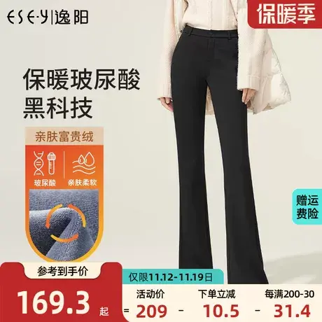 逸阳黑色微喇叭裤大码女2023冬季新款高腰显瘦宽松休闲裤加绒加厚商品大图