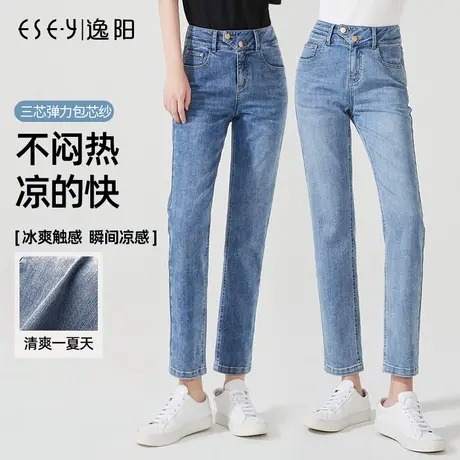 逸阳薄款浅色九分直筒牛仔裤女士小个子女裤弹力白色法棍烟管裤子商品大图