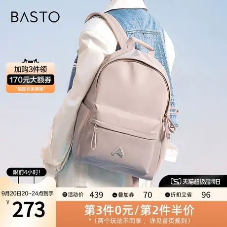 百思图2023夏季新款商场同款时髦通勤大容量双肩背包女X2924BX3图片