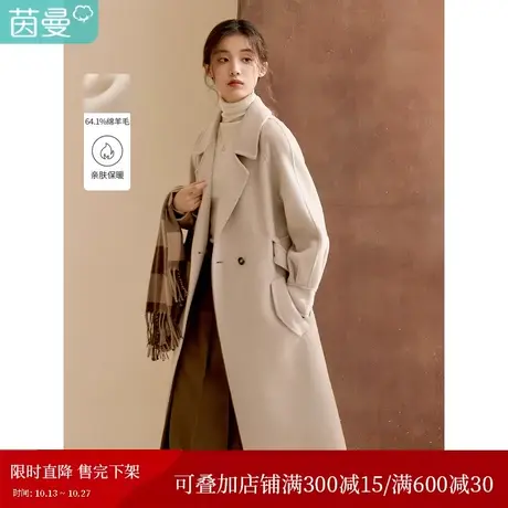 茵曼绵羊毛翻驳领双面毛呢外套女士2023冬季新款中长款呢子大衣图片