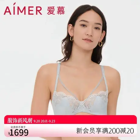 爱慕内衣女春夏大胸显小V领性感蕾丝强力侧收薄杯文胸AM137851图片