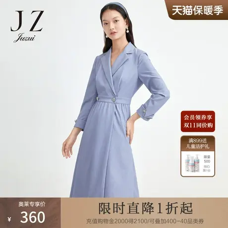 玖姿奥莱安娜蔻系列春新款通勤OL风西装收腰气质职业女连衣裙图片