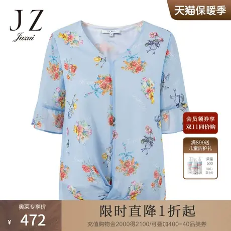 JZ玖姿女装2022夏季新款设计感V领时尚字母印花轻盈透气真丝小衫商品大图
