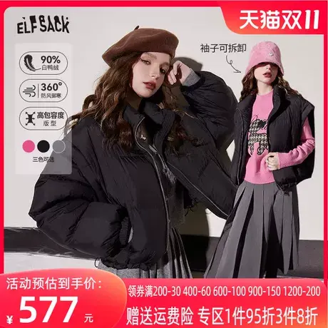 妖精的口袋短款加厚羽绒服女2023冬季新款小个子防风保暖面包服商品大图