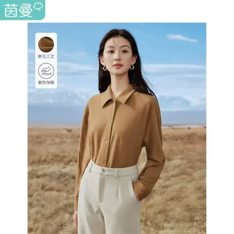 茵曼优雅通勤简约气质衬衣2023冬女装新款正肩翻领宽松显瘦上衣商品大图