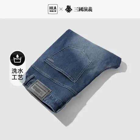 HLA/海澜之家三国演义牛仔裤23春夏新水洗工艺猫须手擦九分裤子男图片