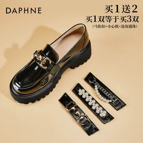 达芙妮乐福鞋女2023新款黑色厚底小皮鞋女款百搭配裙子单鞋子秋季图片