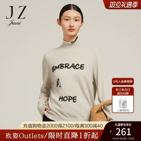 JZ玖姿绵羊毛休闲针织衫女装2022冬季新款通勤小众设计感打底毛衣商品大图