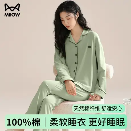 猫人睡衣女士春秋季薄款全棉休闲套装长袖开衫宽松翻领纯棉家居服商品大图