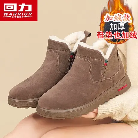 回力雪地靴女2023冬季新款加绒保暖短筒靴子厚底东北皮毛一体棉鞋图片