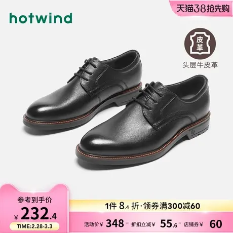 热风男鞋男士时尚百搭休闲皮鞋牛皮黑色系带圆头正装皮鞋德比鞋男商品大图