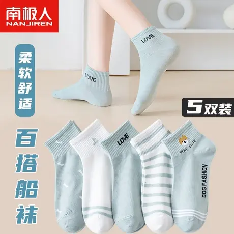 南极人船袜女士袜子夏季薄款透气日系可爱少女生卡通潮袜短筒袜新商品大图