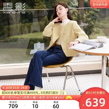 香影小香风双面呢大衣女短款2023秋冬新款法式黄色小个子毛呢外套商品大图