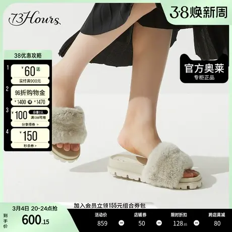 73hours女鞋夜曲夏季舒适一字拖厚底室内懒人拖鞋休闲单鞋女图片