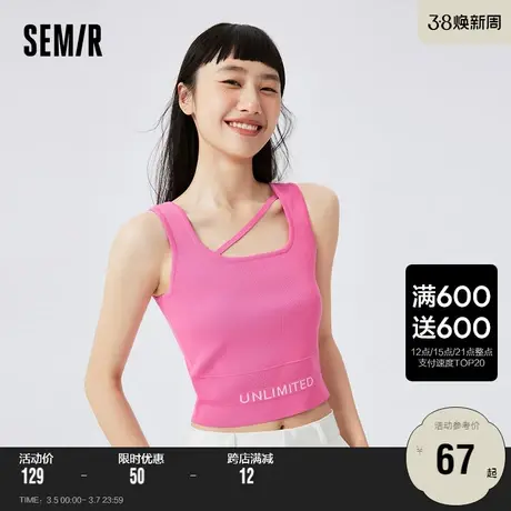 森马吊带背心女内搭夏季流行方领辣妹风舒适柔软外穿吊带针织上衣商品大图