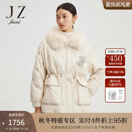 【断码秒】玖姿奥莱皮衣90绒保暖刺绣抽绳收腰女羽绒服冬季新款图片