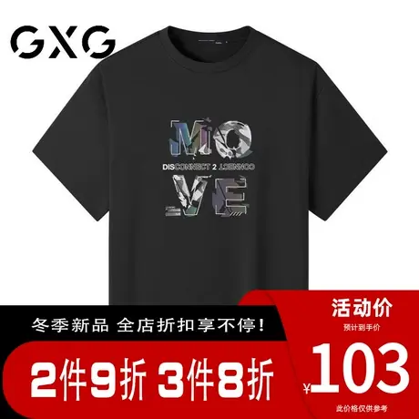 【新品】GXG男装 23夏季七彩字母印花男士宽松休闲短袖T恤商品大图