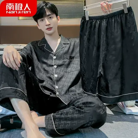 男士睡衣男款夏季冰丝绸短袖长裤三件套装夏款大牌风家居服春秋款图片