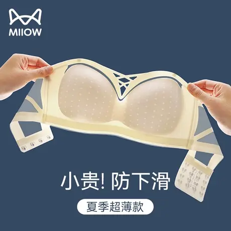猫人无肩带内衣女夏季超薄防滑聚拢小胸显大无痕隐形抹胸裹胸文胸图片