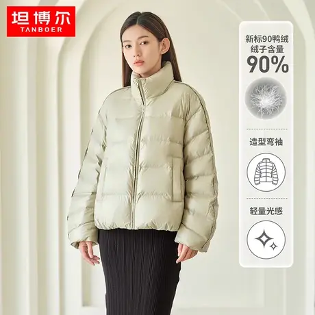 坦博尔女士羽绒服2022年新款时尚弯袖截短款立领宽松小个子外套商品大图