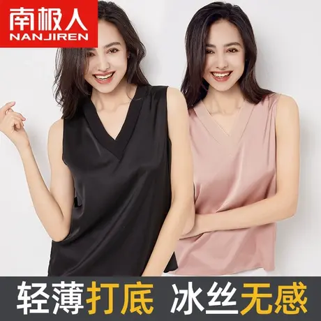 南极人背心女士内搭夏季外搭配小西装外穿宽松仿真丝缎面打底上衣图片