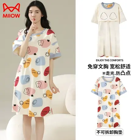 猫人睡裙女夏季纯棉2023新款带胸垫防走光可爱甜美印花外穿家居服图片