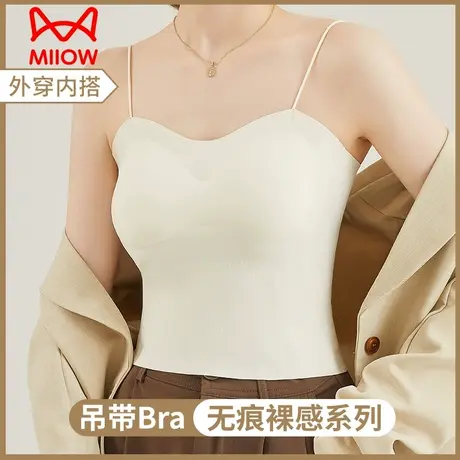 猫人吊带内衣女带胸垫一体免穿文胸内搭打底外穿夏季薄款美背背心图片