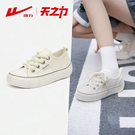 回力帆布鞋女2024新款小熊鞋早春百搭小白鞋板鞋透气厚底运动鞋图片