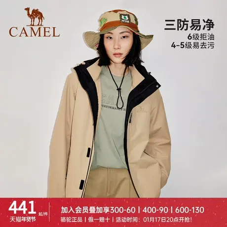 【骆驼小虫联名】冲锋衣男女三合一可拆卸抓绒内胆两件套商品大图