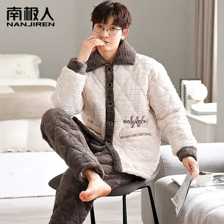 睡衣男冬季加绒加厚珊瑚绒三层夹棉保暖可外穿男士家居服套装新款图片
