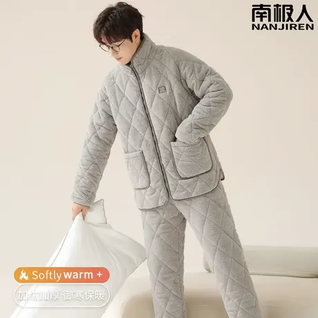 男士睡衣男款冬季珊瑚绒三层夹棉加绒加厚银灰家居服冬款2023新款图片