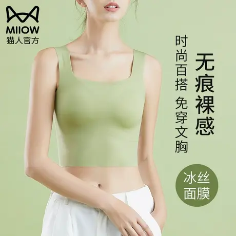 猫人吊带背心女内搭美背文胸一体带胸垫背心式打底外穿抹胸内衣夏图片
