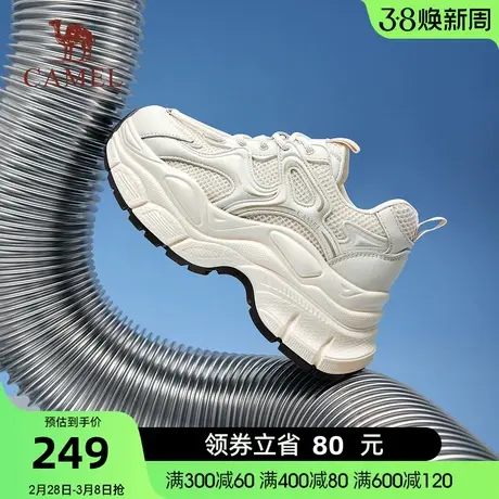 骆驼女鞋2024春季新款时尚运动老爹鞋女厚底回弹舒适百搭休闲鞋商品大图