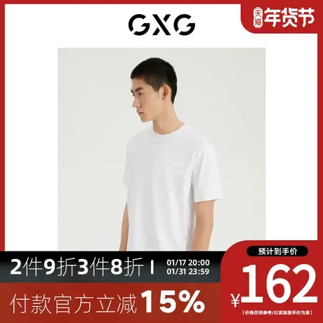 GXG男装[新尚] 商场同款光影遐想系列圆领短袖T恤 夏季新品图片