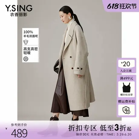 【100%羊毛】衣香丽影双面呢子大衣女长款2024冬装新款高级感外套图片