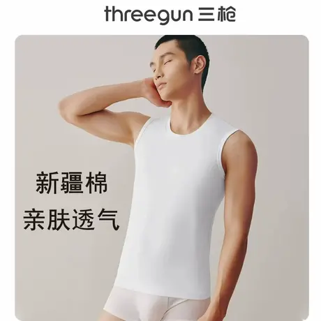 三枪背心男士莱卡棉打底运动跨栏宽肩无袖汗衫亲肤吸汗白色坎肩商品大图