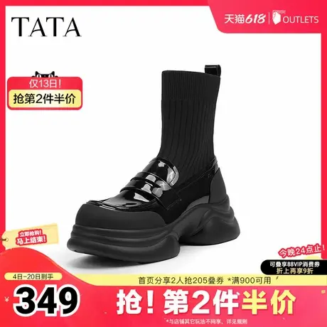 TATA/他她2025早夏时尚简约乐福袜靴女新款CCJ02DZ4图片