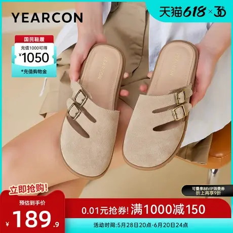 意尔康女鞋春夏包头凉鞋外穿平底半拖休闲穆勒鞋勃肯凉拖一脚蹬商品大图