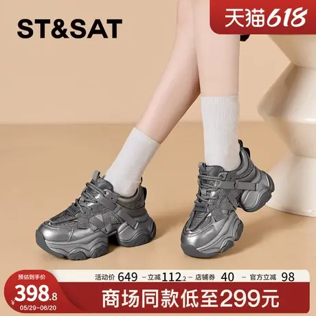 爆款女鞋厚底老爹鞋子2025新款春夏季百搭增高网面透气运动休闲鞋商品大图