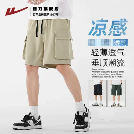 回力男士工装短裤夏季冰丝直筒五分裤潮流设计感大口袋休闲裤男K商品大图