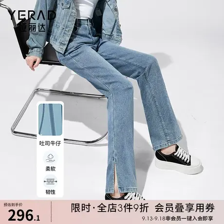 娅丽达复古窄版阔腿裤宽松直筒牛仔裤女2023秋装新款松紧腰长裤子图片