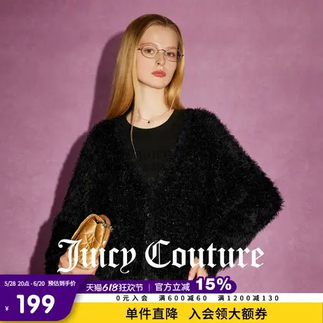 Juicy Couture橘滋春夏新款女装夜游LOGO纽扣茸感女式毛衣外套图片