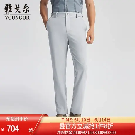 【商场同款】雅戈尔男士长裤春季新款官方商务休闲上班穿长裤男商品大图